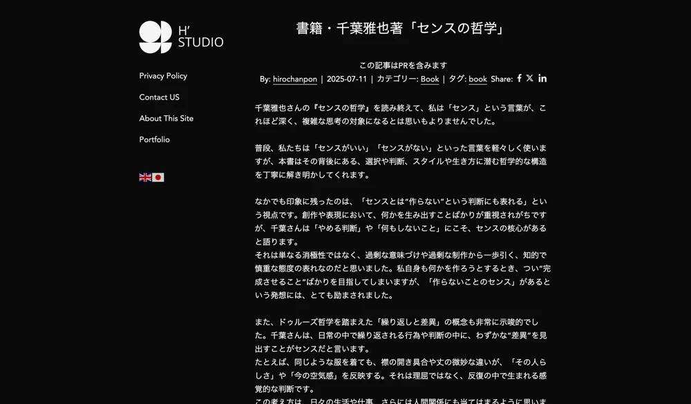 Hirochanpon personal blog.