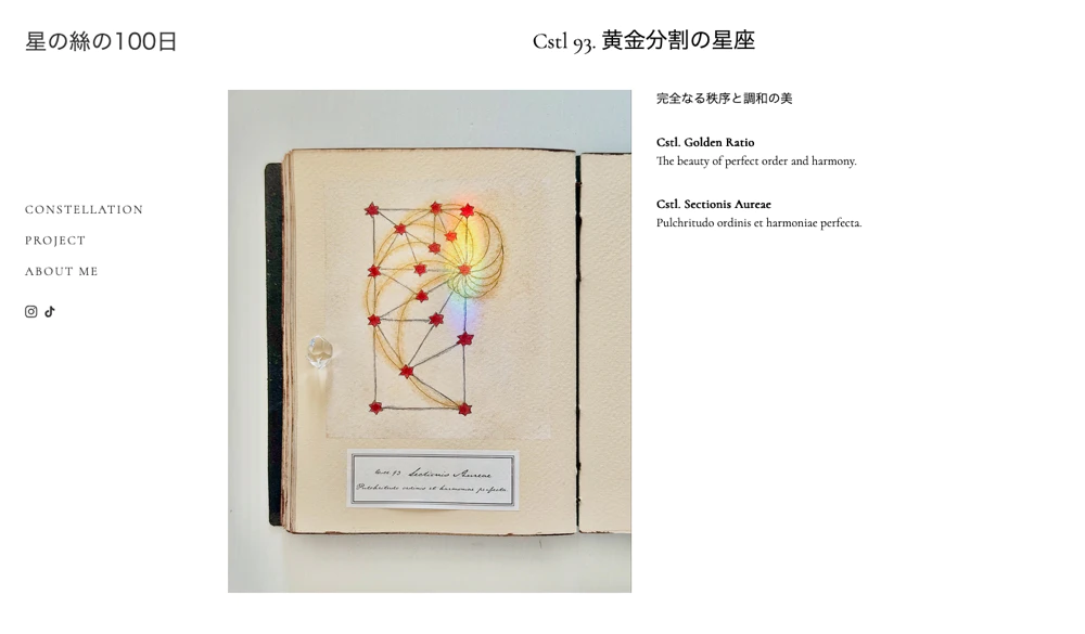 Aoi Kuwasaka portfolio website with Minimalio.